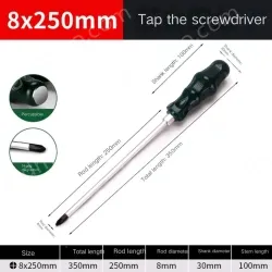 Piercing percussable cross 8x250