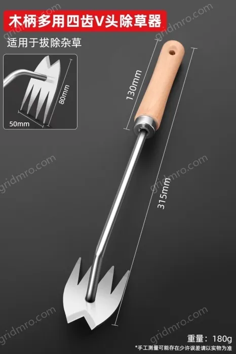 Deluxe beech handle 4 tooth V-head weeding hook grass shovel